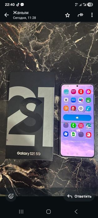Самсунг S21 5G сатылады