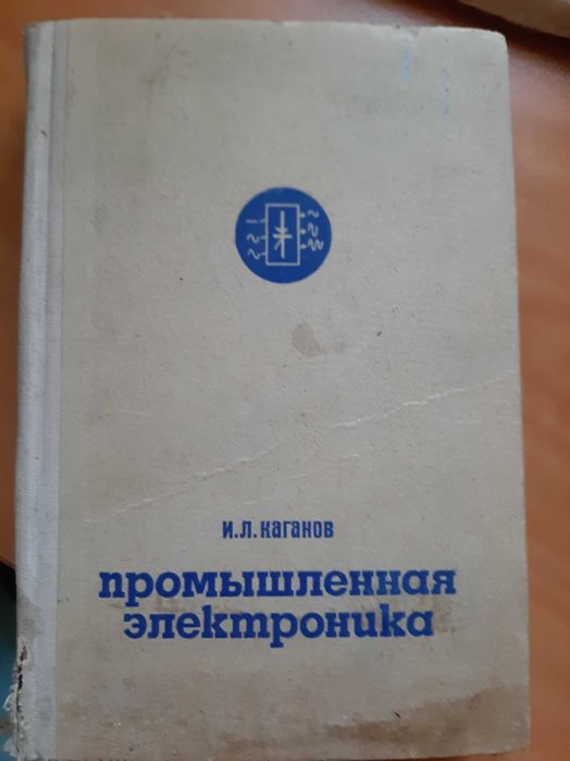 Руска техническа литература