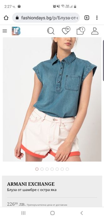 Дамска блуза къси панталони Armani Guess топ liu jo яке