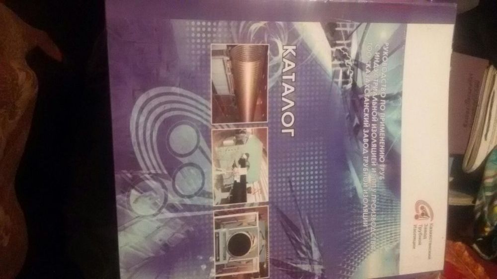 Книги по вязанию крючком