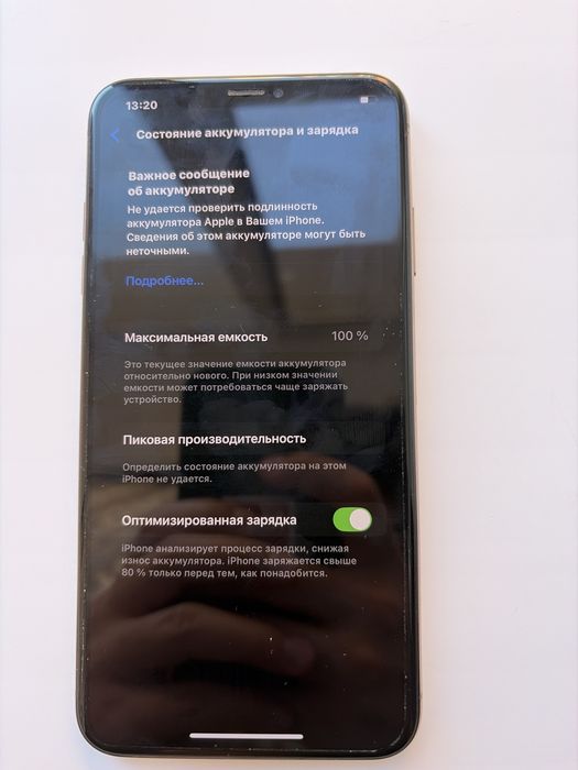 Продаю iphone xs max