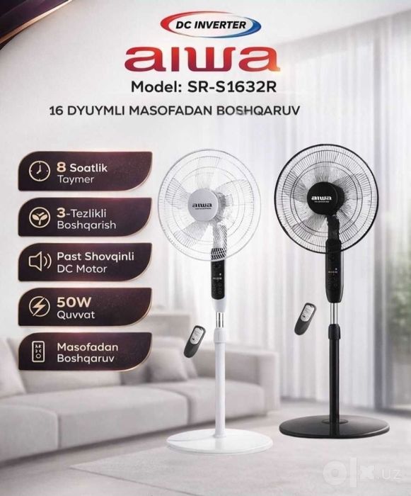Вентилятор AIWA 1632R (Черно-белый)