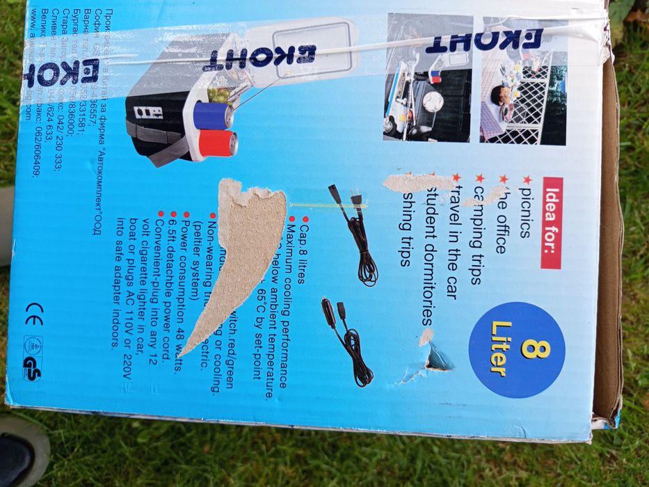 Нова хладилна чанта 12/220v