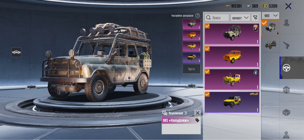 Продам аккаунт пабг