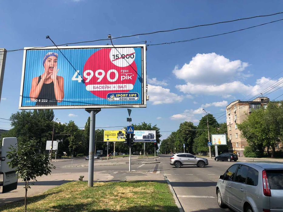 Реклама на билбордове в Киев и Украйна