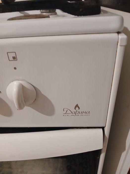 Газ срочно продам