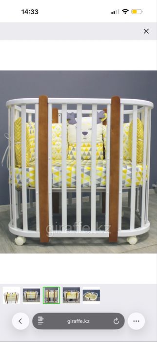 Кровать детская, 5в1