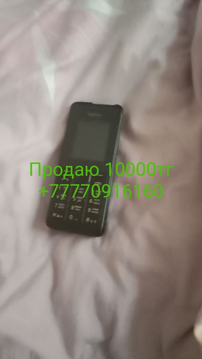 Бу телефон зарияькасымен сатамын