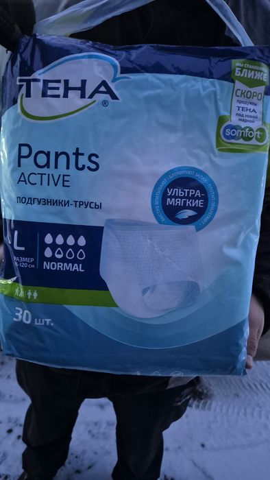 Подгузники Памперсы Трусики Тена