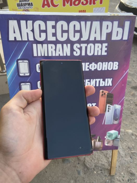 Samsung Note 10