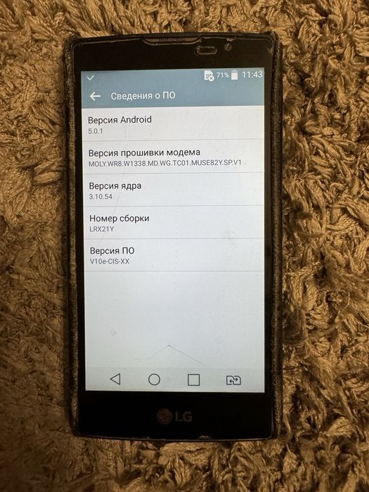 2симчатый Сотовый LG Spirit H422