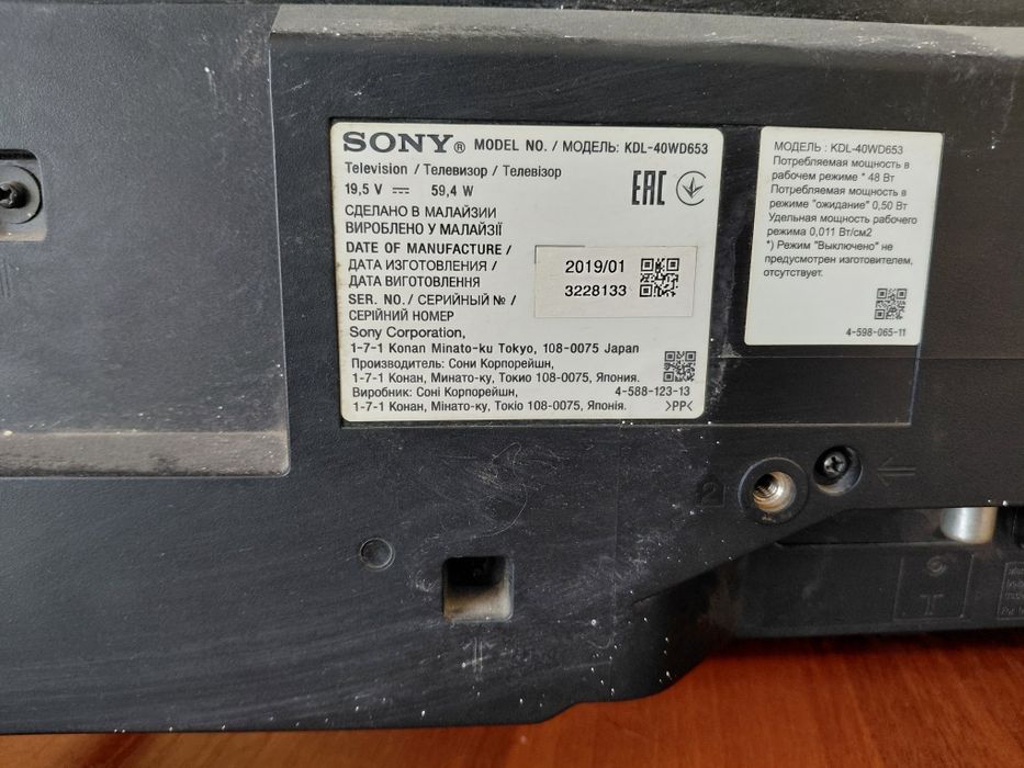 Продам телевизор сони