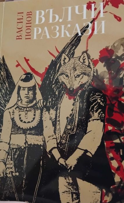 Алис Фини",Командировката","Урсула Ле Гуин