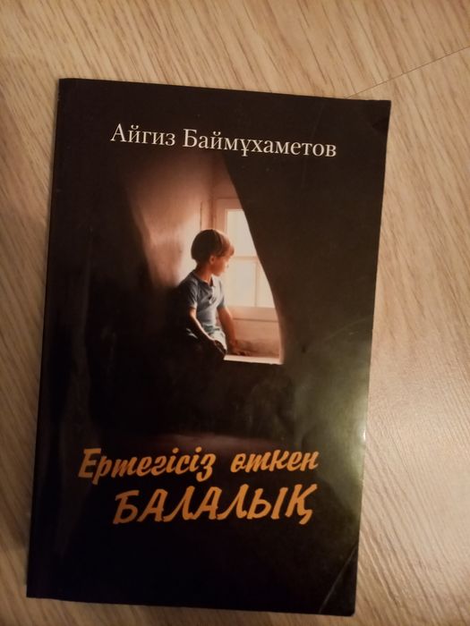 Продам книги!1!1!1