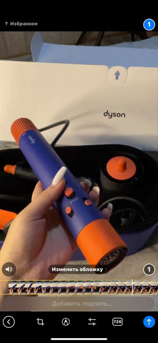 Dyson Airwrap ORIGINAL