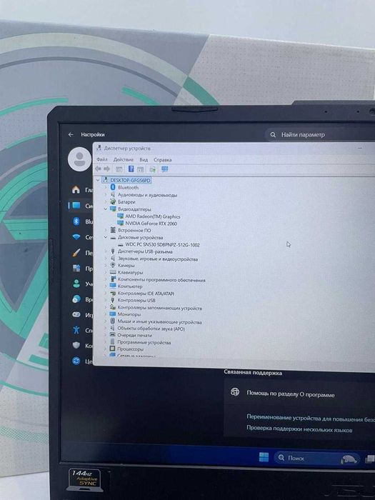 Игровой ноутбук Asus TUF Gaming