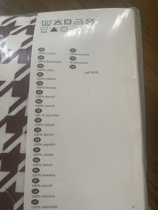 Горен чаршаф/плик + калъфка 150х200/50х60 100% памук