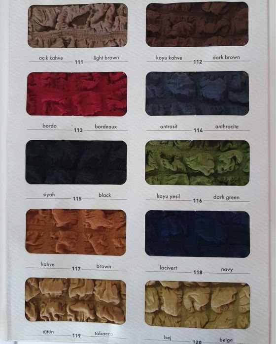 Калъфи за дивани