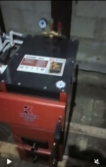 Купер про 22  Котёл