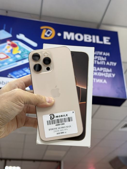 Iphone 16 pro max, 256gb, 93%, EAC