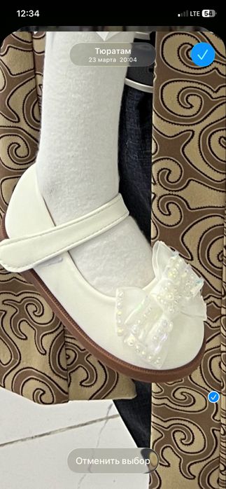 Белые туфельки 29 рр и 22 рр