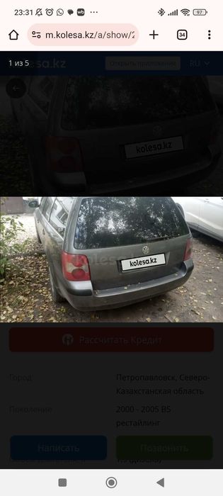 Легковая машина в идеальном состоянии