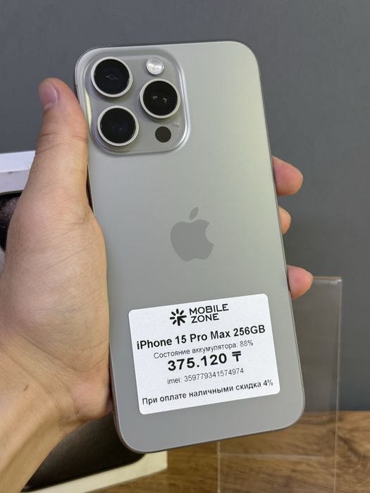 iPhone 15 Pro Max 256 GB | Mobile Zone