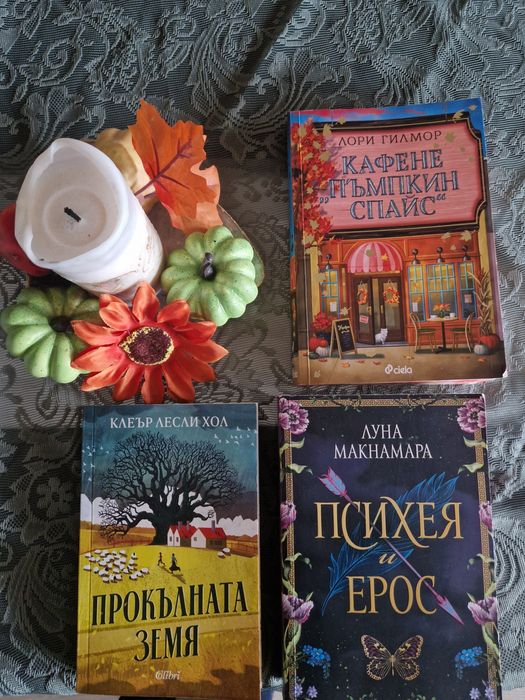 Книги по 13 лв, някои са с цветни порезки