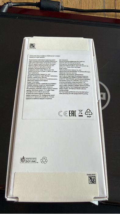 Продам Galaxy A 17 Новый
