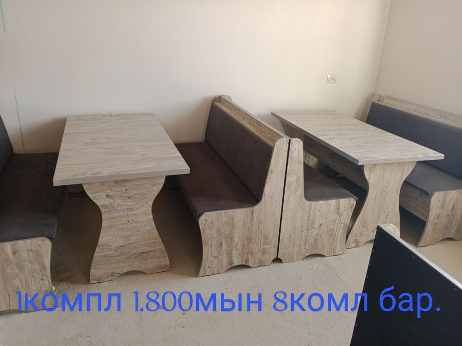 Чайная кафе ушын керекли затлары