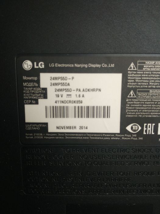 Монитор LG 24MP55 на запчасти