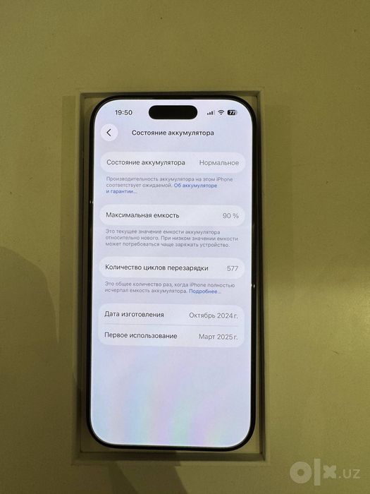 iPhone 16 pro 256GB