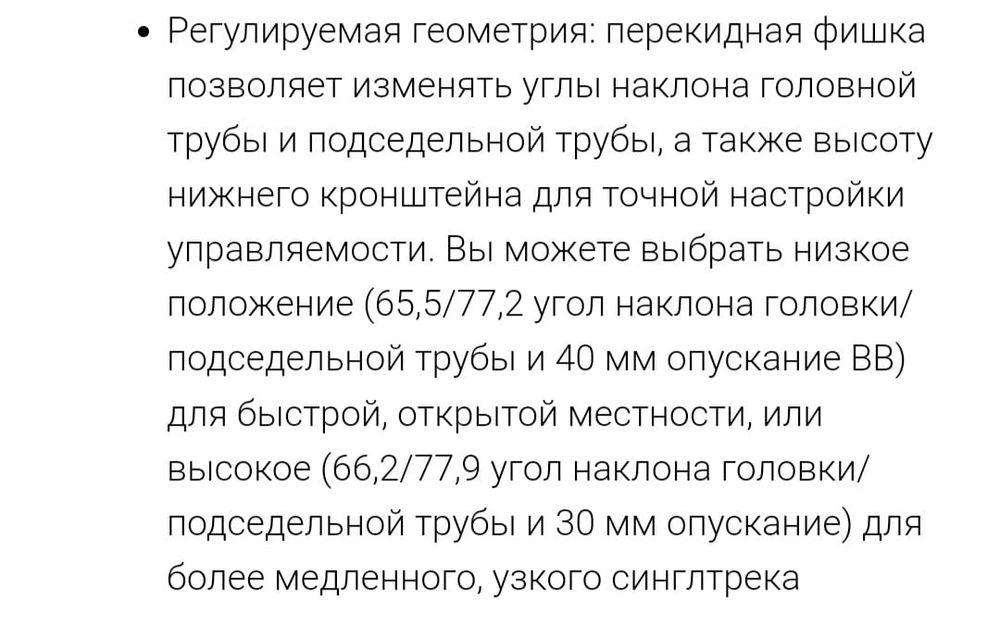 Двухподвес Giant Trance X 29 1