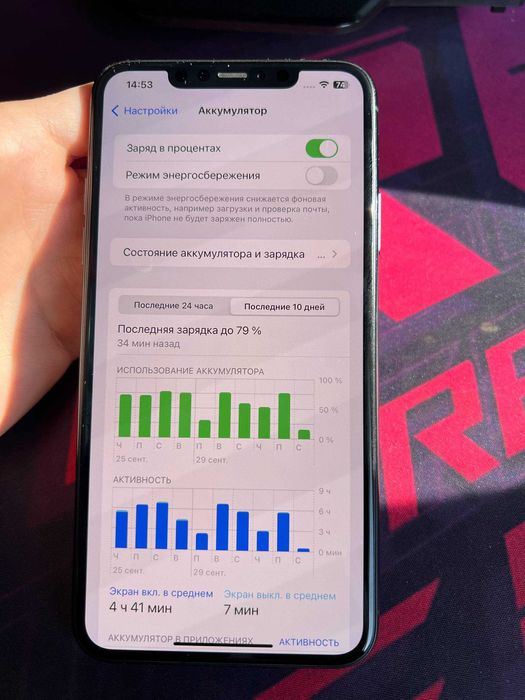 iPhone 11 Pro Max 256 ГБ Midnight Green зелёный айфон про макс gb