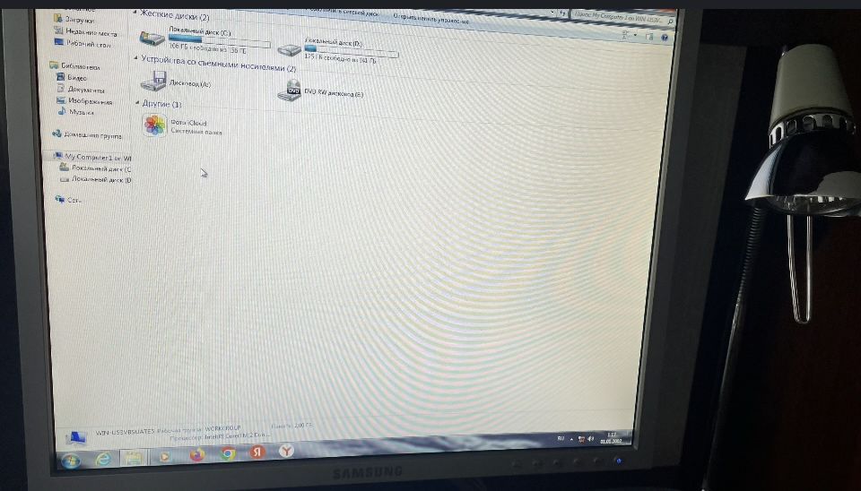 Настольный компьютер