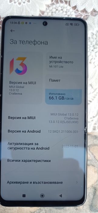 Xiaomi Redmi Mi 10T Lite - 6 GB RAM / 128 GB ROM !!!