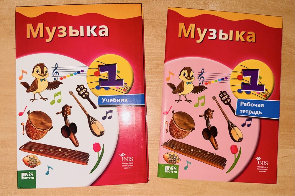 Учебники 1 класс