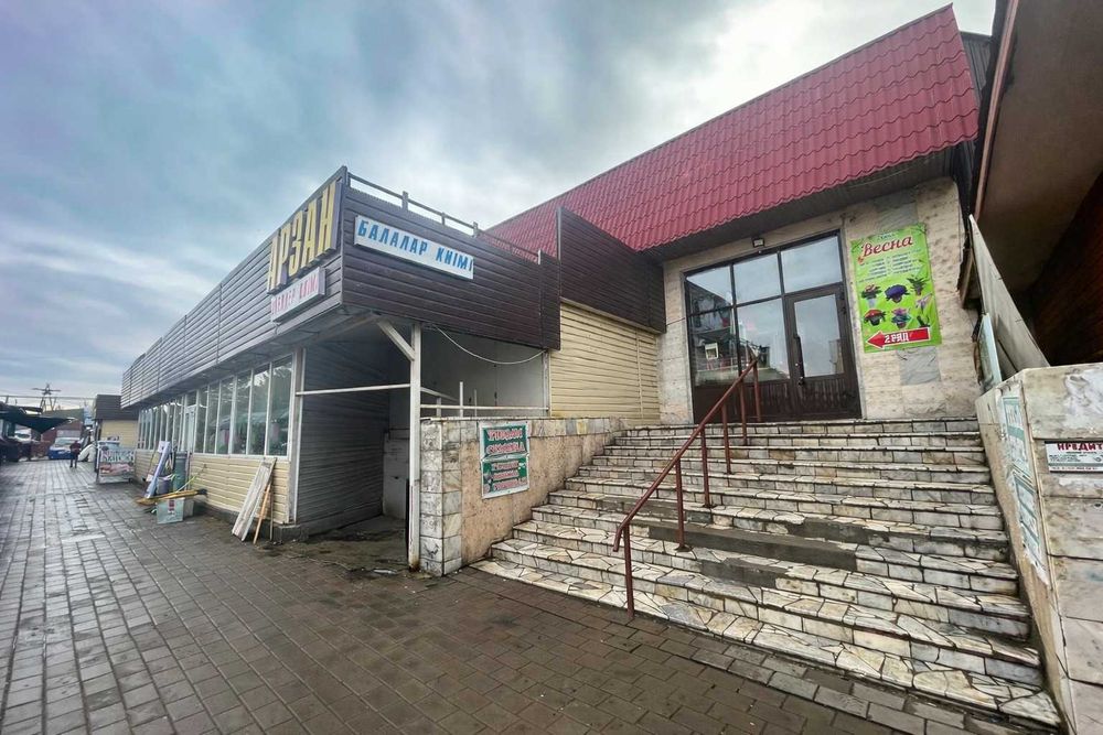 коммерческое помещение