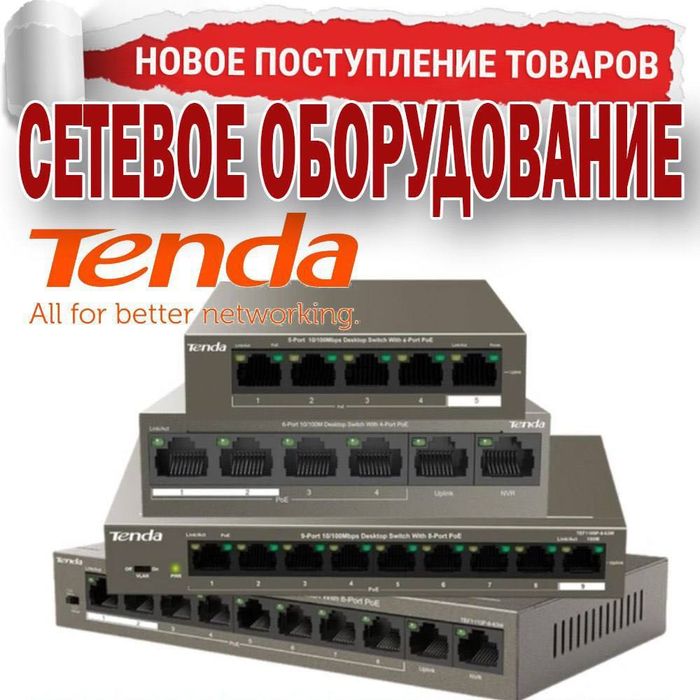 POE switch HIKVISION 4 портовый коммутатор DS-3E0105P-E/M