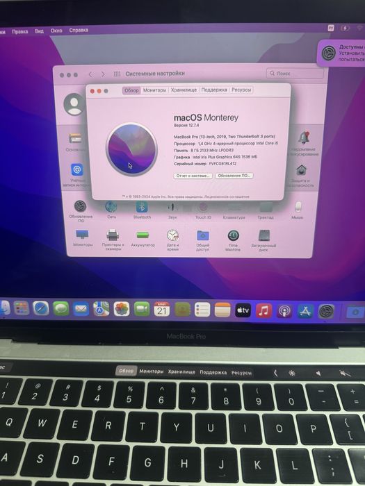 macbook pro 2019 i5