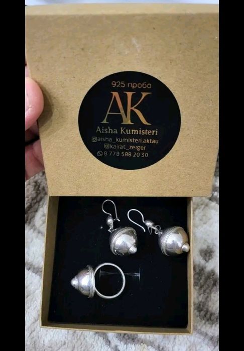 от Aisha kumisteri нен Кумис набор