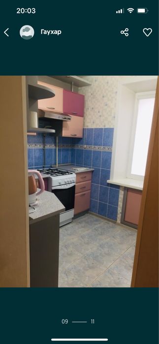 Двухкомнатная квартира