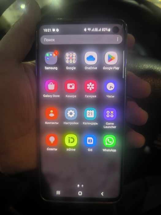 С 10  Самсунг телефон