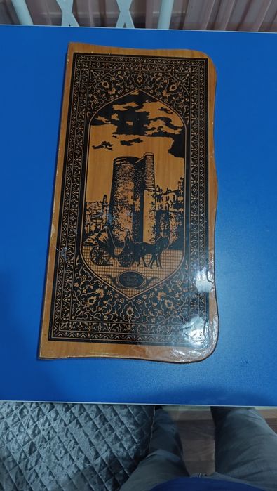 Нарды заводские .