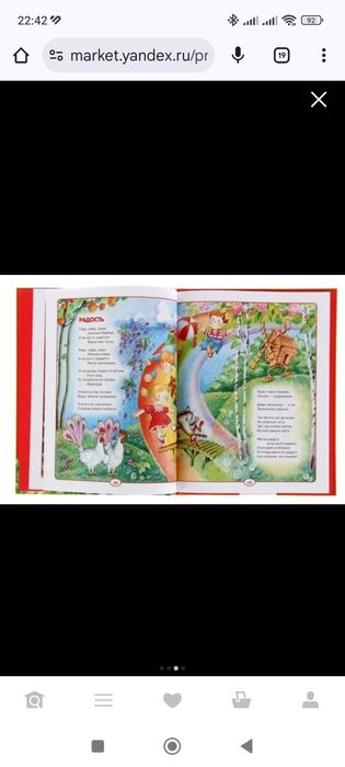 Корней Чуйковский