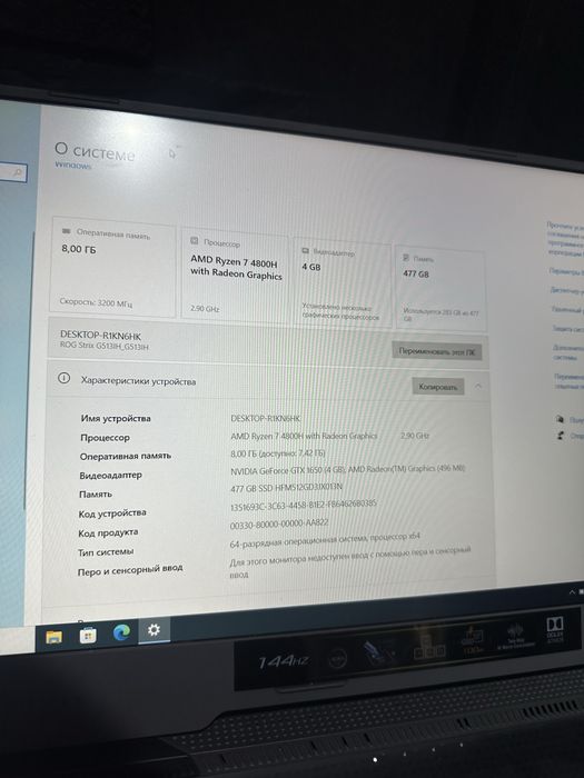 Ноутбук ASUS ROG Strix G15
