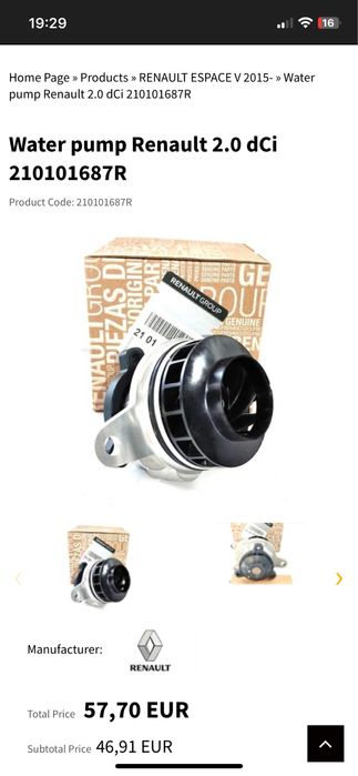 Pompa apa Renault 2101016867R