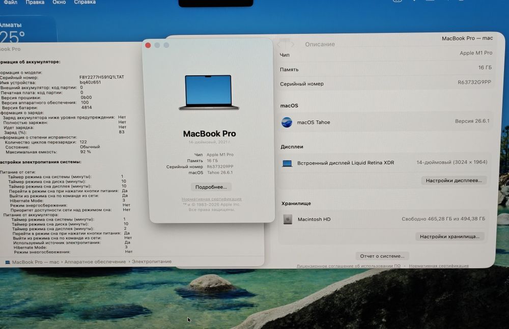 MacBook Pro 14 M1PRO 16/512 92%