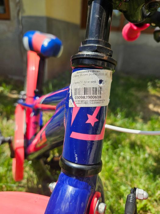 Детско колело DRAG 20 Alpha SS