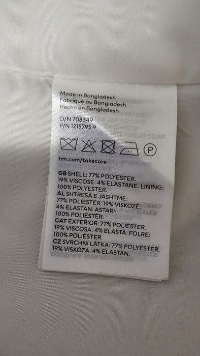 Дамски костюм - сако и панталон